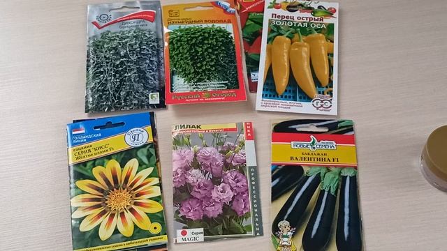 Что посеять в январе-начале февраля. смотреть онлайн