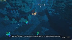 Minecraft Dungeons часть 2