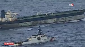 Появились подробности о россиянах на захваченном США танкере "Маринера"