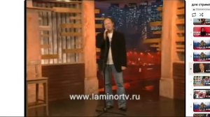 В гостях у Турка (В Одном Строю )