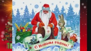 ≪С НОВЫМ ГОДОМ!≫ БАМ Таксимо Татьяна Шаманская. АВТОРЫ: ВЛАДИМИР ШАИНСКИЙ, ВЛАДИМИР ЗАРУБИН.