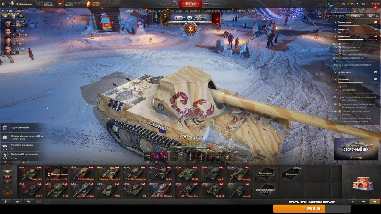 Стрим Для Спящих Бизнесменов смотреть онлайн