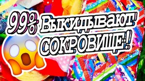 Помидорам такую красоту не отдам! Результат вас поразит! DIY Мастер-класс