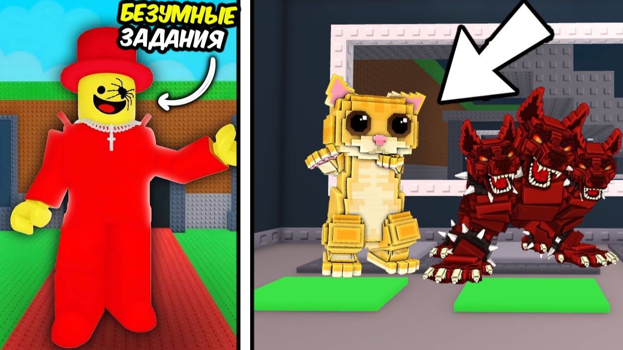 УКРАДИ БРЕЙНРОТ😱SAMMY ДАЛ МНЕ НОВОГО OG БРЕЙНРОТА ЗА БЕЗУМНЫЕ ЗАДАНИЯ В STEAL A BRAINROT смотреть онлайн