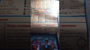 ЭФИР КАК Я ИГРАЮ