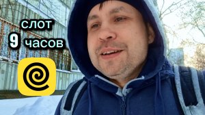 Яндекс Еда - это рулетка. Курьер на автомобиле