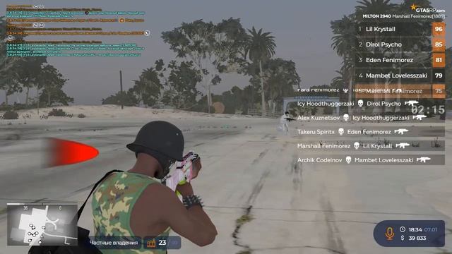 dm смотреть онлайн