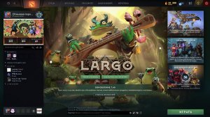 Ночная ДОТА 2, чил на мид линии