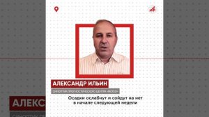 Крещенские морозы на подходе. До −20°C и сильный снег. Чего ждать москвичам от погоды в январе?