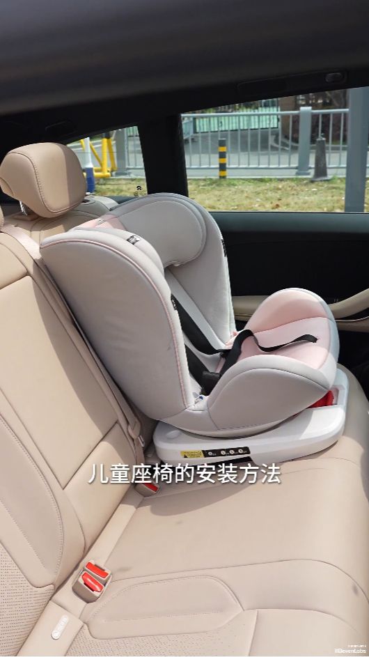 AION UT - Инструкция по использованию детского сиденья