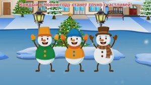 БОМ-БОМ НОВЫЙ ГОД ❄ Весёлые Новогодние песни для Вас ❄ Легендарные новогодние песни ❄НОВЫЙ ГОД 2026