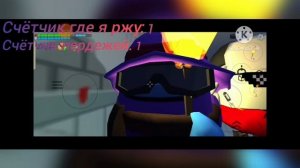 разоблачение на блу