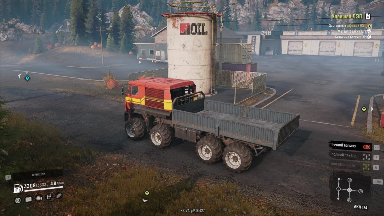 SnowRunner /#3/ Стрим/ прохождение на канале GEPGames смотреть онлайн