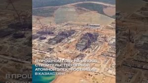 Россия по праву гордится своей атомной промышленностью. В 2025 году страна отметила 80-летие со дня