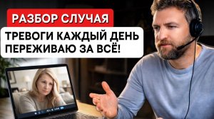 Как избавиться от страхов и тревог и больше не бояться выйти на улицу