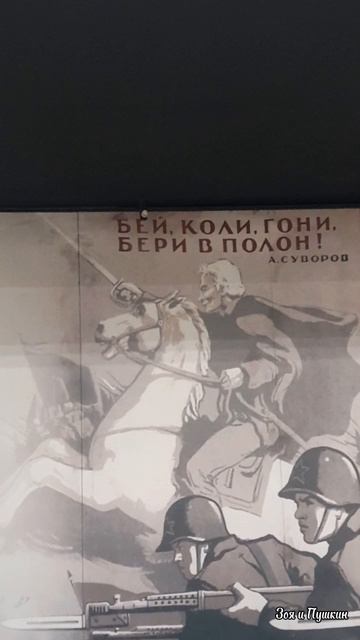 БКЛ Суворов. Станция Народное ополчение смотреть онлайн