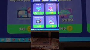 Просто играем