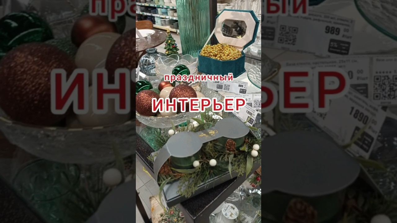 Дизайн интерьера смотреть онлайн