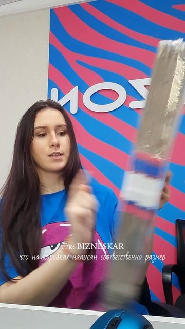 #пвзозон #внутрянка #упаковка смотреть онлайн