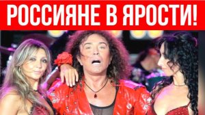 СНОВА СКАНДАЛ! Раскрыто, сколько Валерий Леонтьев заработал на Пхукете 7 января