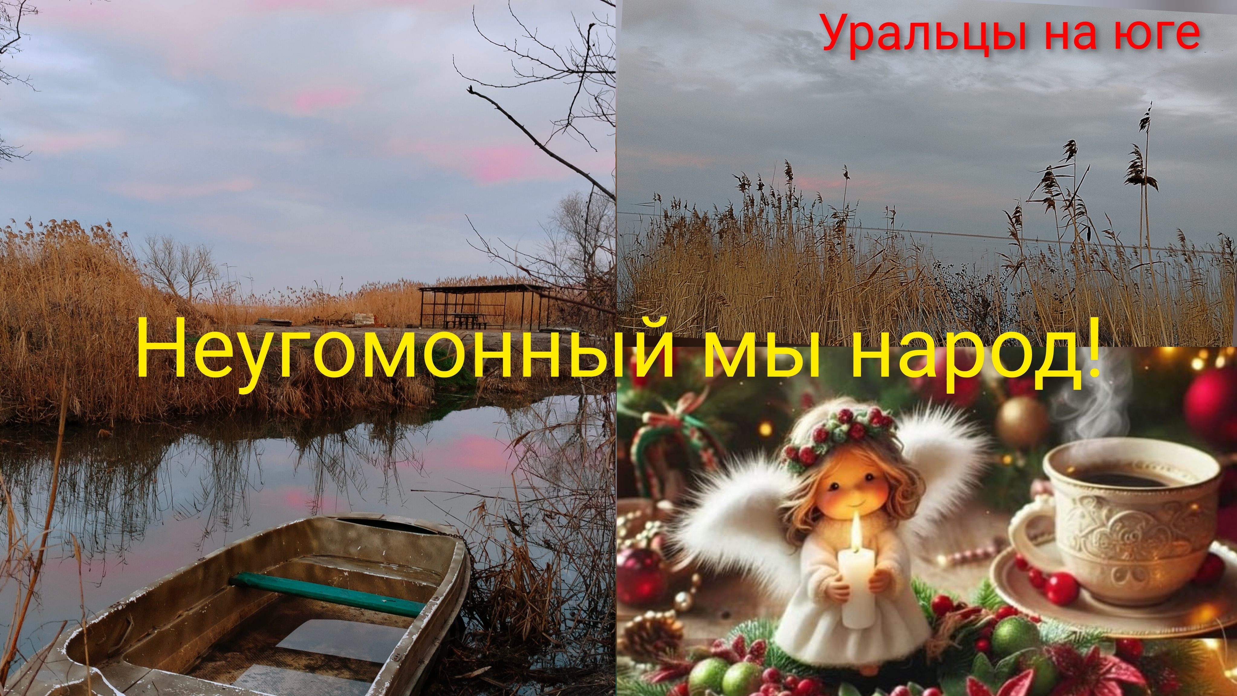 Неугомонный мы народ.Моменты из жизни.Наследила. смотреть онлайн