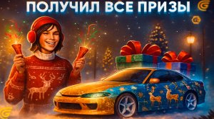 УРА! ОБНОВА НА ГРАНД МОБАЙЛ - ЗАБРАЛ ВСЕ ПРИЗЫ СЕЗОННОГО ПРОПУСКА 3 АКТА GRAND MOBILE ( обновление )