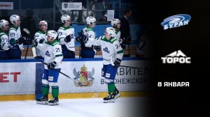 БУРАН - ТОРОС. ОБЗОР МАТЧА