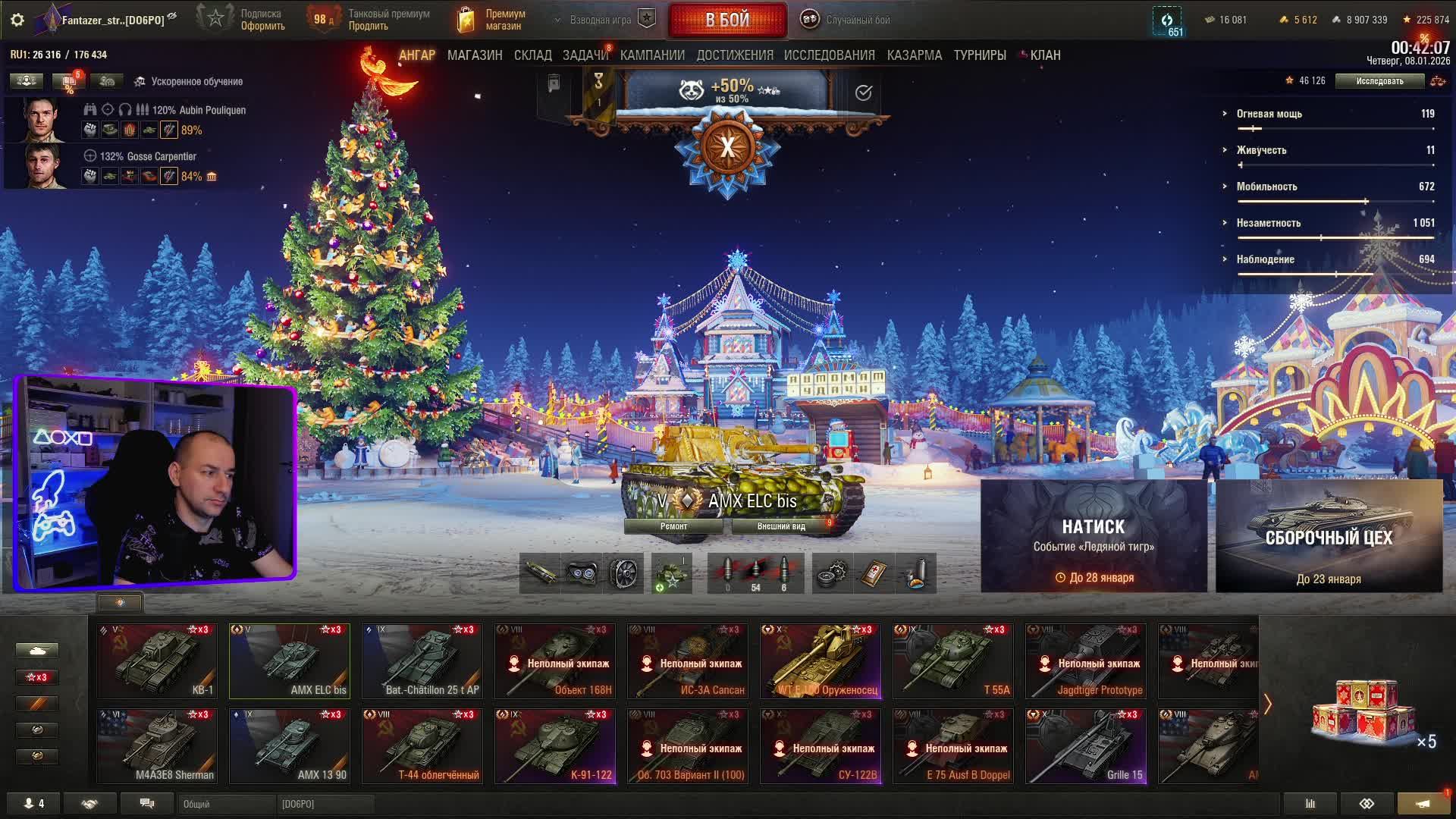новый год в мире танков, прокачиваю танки смотреть онлайн
