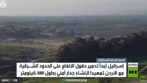 إسرائيل تشرع ببناء حاجز على حدود الأردن