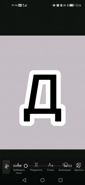 Я и Укулеле