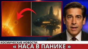 3AI/ATLAS ВЛАСТИ СКРЫЛИ ПРАВДУ ПРО ВТОРЖЕНИЕ