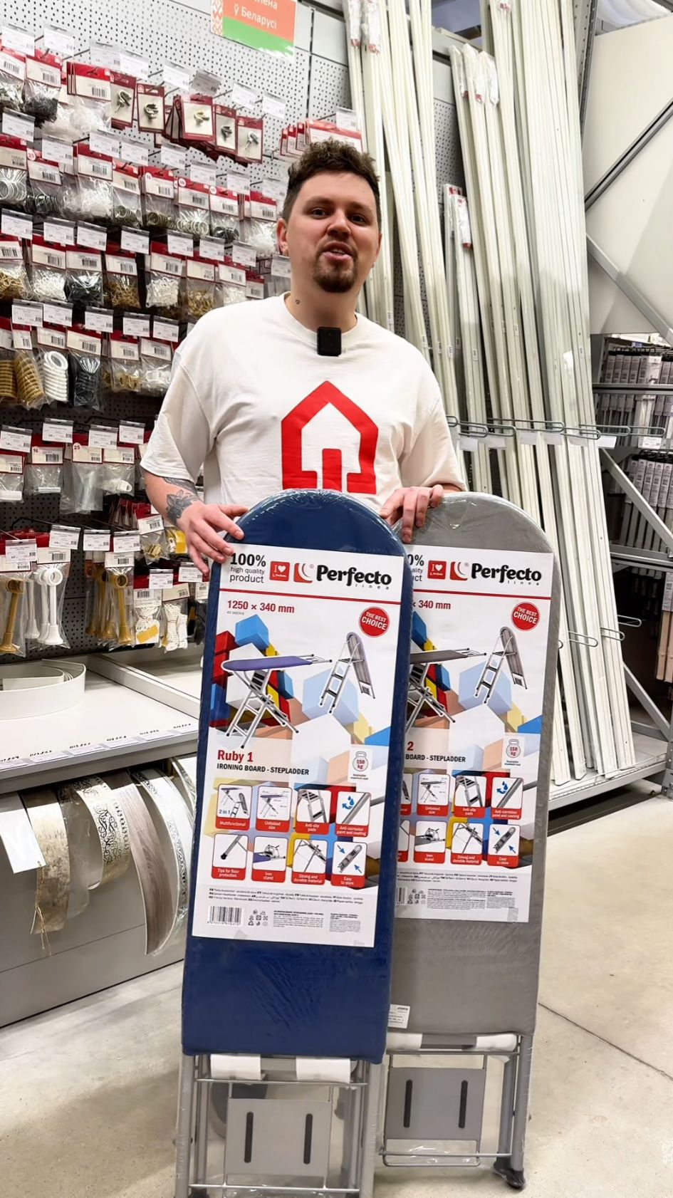 Доска гладильная-стремянка PERFECTO LINEA Ruby 1 (синяя) и  Ruby 2 (серая) смотреть онлайн