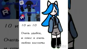 Примеряю одежду у друзей ♥️