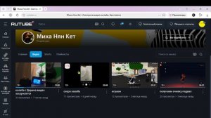 ОБЗОР НА МОИХ ПОДПИСЧИКОВ (видео)