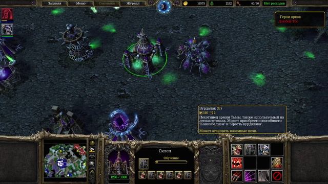 (#3) Прохождение Warcraft 3 смотреть онлайн