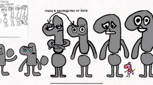 когда нечего делать(перерисовка одного из кадров из истории Вопросительного «О.Ш.В.»)