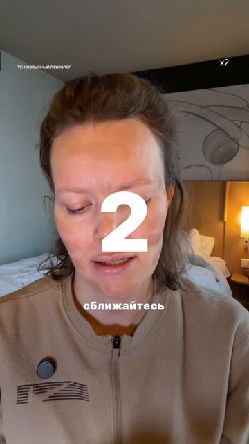 как вести себя так, чтобы мужчина хотел отношений, а не просто секса смотреть онлайн