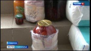 «Вести. Ставропольский край» 8.01.2026 (20.50)