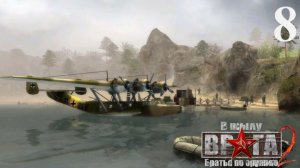 В тылу врага 2: Братья по оружию/Men of war [Путь к Победе] - Часть 8: В погоне за тенью