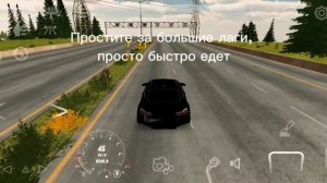 Чит настройка на BMW M3