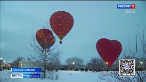 Рождественская фиеста в нижегородском небе