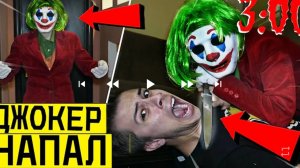 Сергей онис и сумасшедший клоун