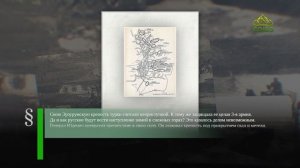 Этот день в истории. 10 января