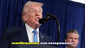 Трамп рассказал о сроке контроля США над Венесуэлой