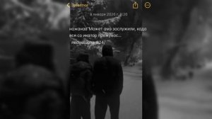 душевная мелодия 🎧 ❤️по душэ душэвно 😉🥀описания дик май Драго 🙄📌