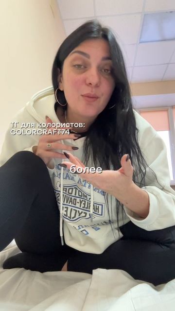 Бесплатное мини-обучение по колористике