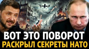 Вот это поворот! Трофейный Leopard раскрыл секреты НАТО внутри — шокирующая находка!