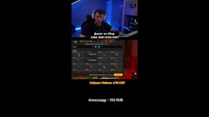 СТРИМ ПО FREEFIRE - ЭТО ЧТО ЗА ПОДДЕРЖКА!?