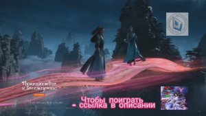 Продолжение аниме сериала Путешествие к бессмертию смотреть онлайн бесплатно в хорошем качестве 2026