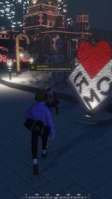 НОВОГОДНИЙ ИВЕНТ В GTA 5 RMRP #GTA5 #gta5rmrp #RMRP